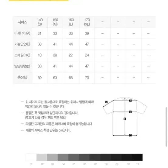 나이키 주니어 스포츠웨어 티