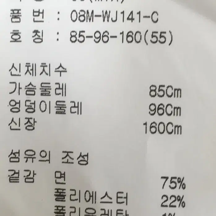 [여자 55 (1)]오브제 간절기 더블버튼 자켓