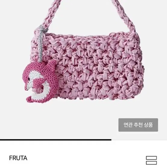 (새상품) Fruta Summer hi bag 프루타 하이 섬머 백 핑크