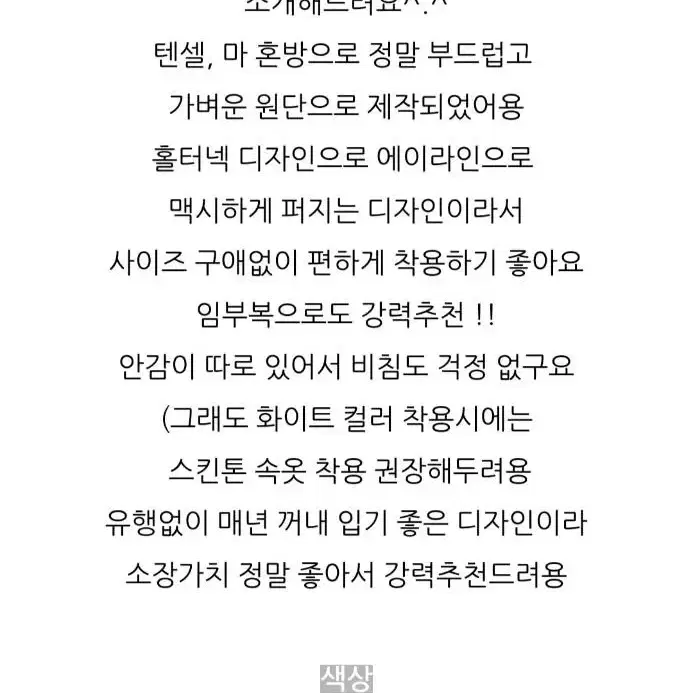 홀터넥 롱원피스