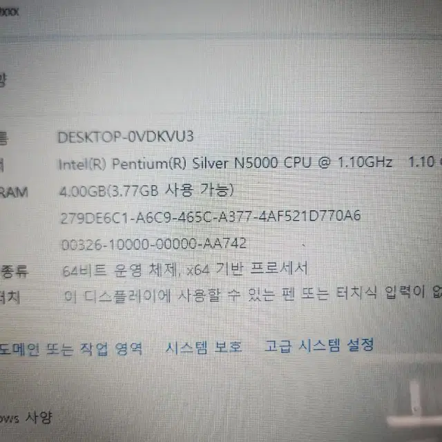 중고노트북<309>hp14인치 silver n5000