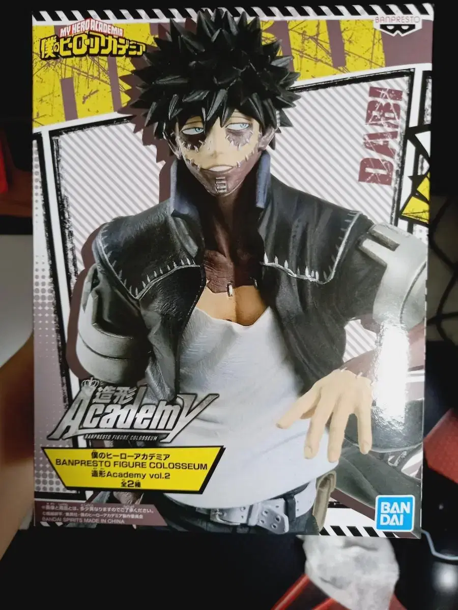 My Hero Academia Davy Figures