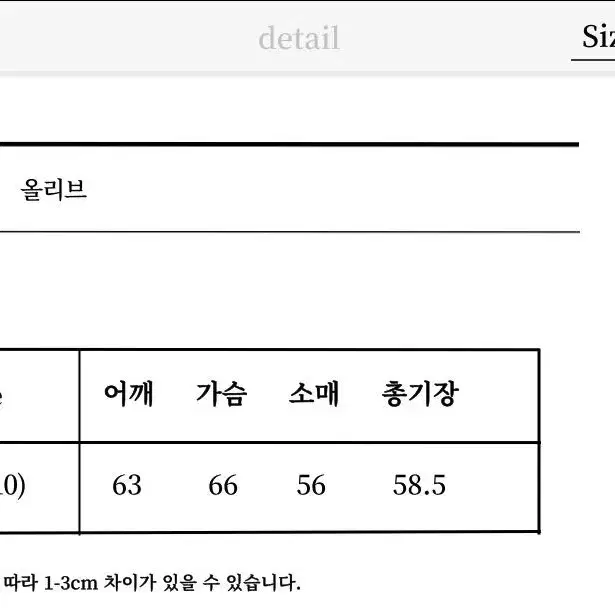 남자 올리브 데님 크롭 숏 자켓 라운드넥 그린 청 재킷