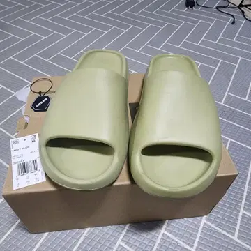 YEEZY SLIDE RESIN 27.5cm - サンダル