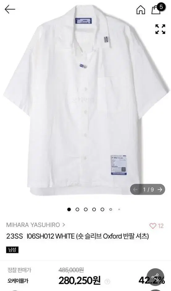 Yasuhiro Mihara Open Kara Short Sleeve Shirt