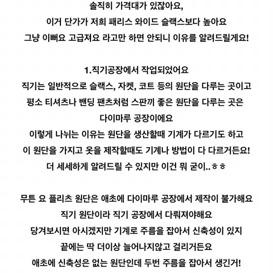 엔뉴엘 플리츠 와이드팬츠