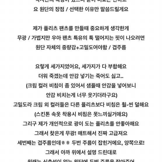 엔뉴엘 플리츠 와이드팬츠