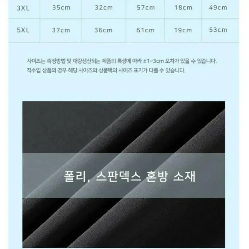 아이스 쿨링 드라이핏 반바지