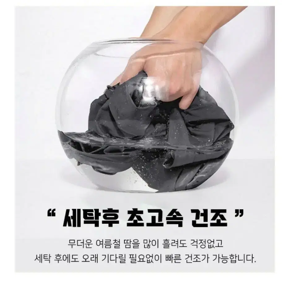 아이스 쿨링 드라이핏 반바지