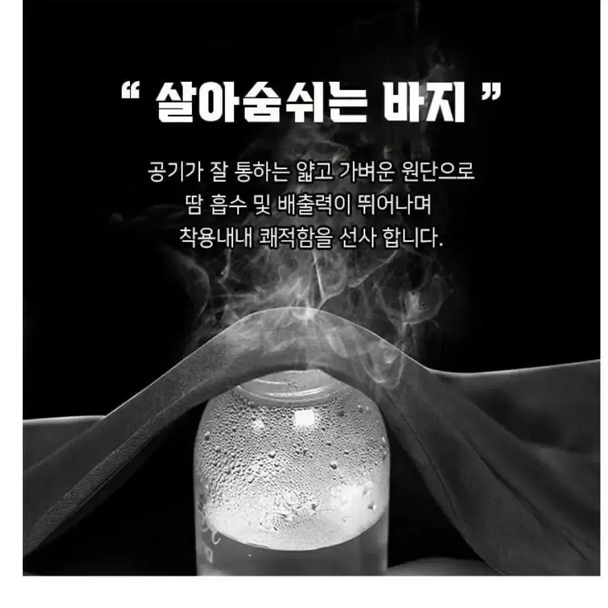 아이스 쿨링 드라이핏 반바지