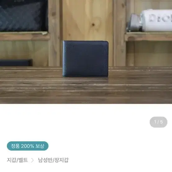 루이비통 타이가 반지갑 상태 좋음