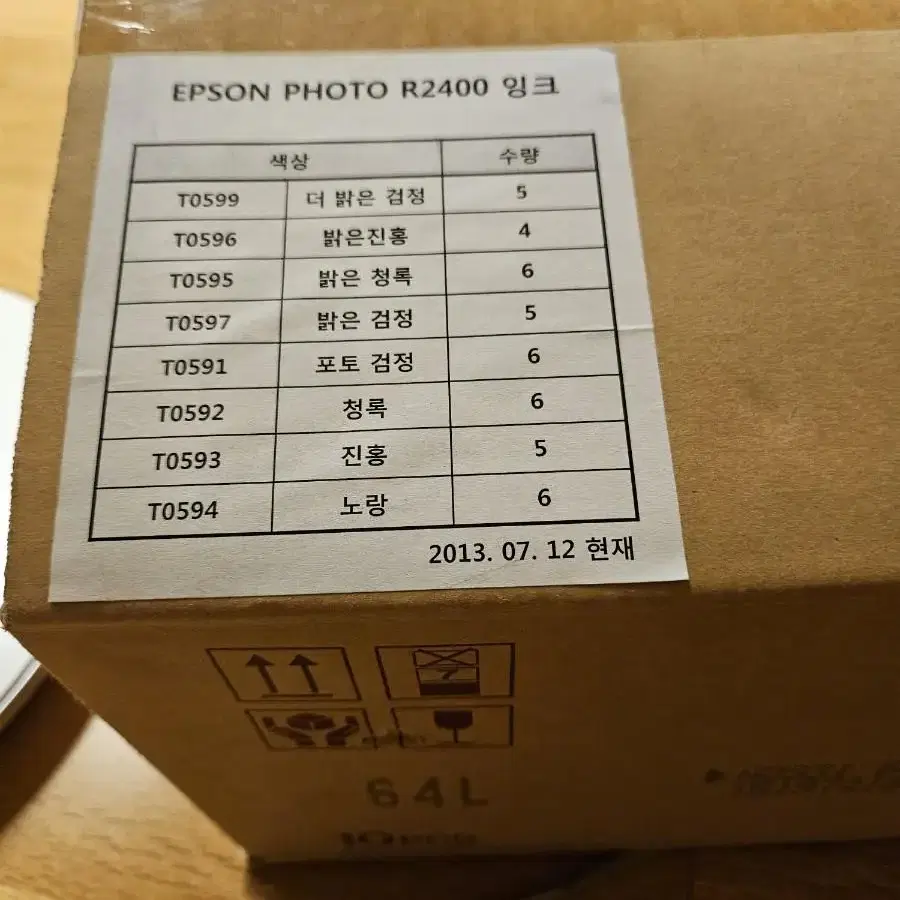 EPSON 잉크