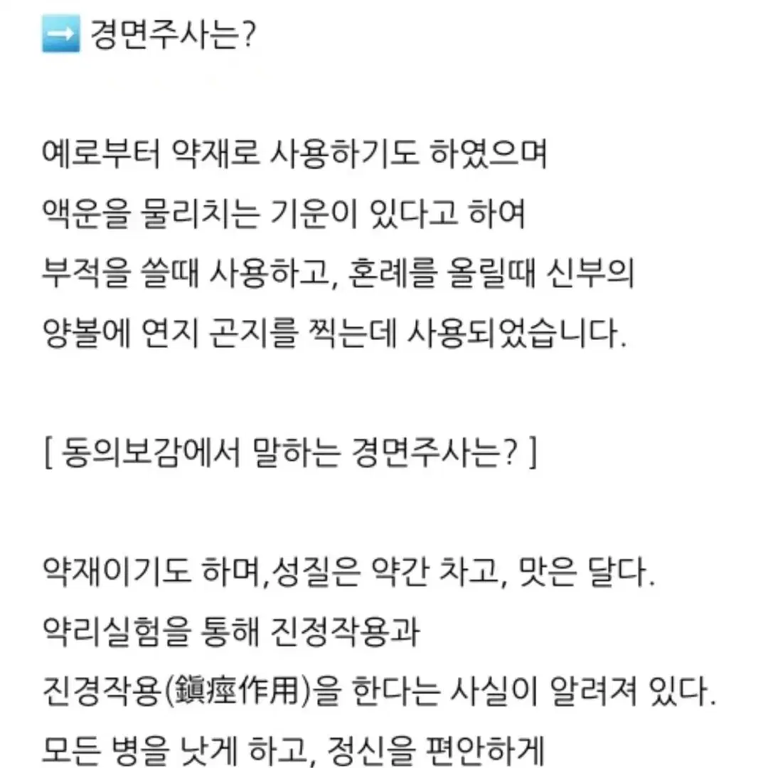 천연 원석 가넷 액막이 경면주사 장미꽃 주사밴드반지 밴드 가넷 원석 반지