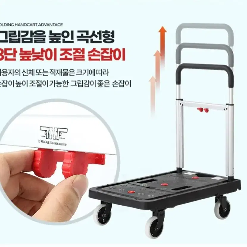 접이식카트.새것