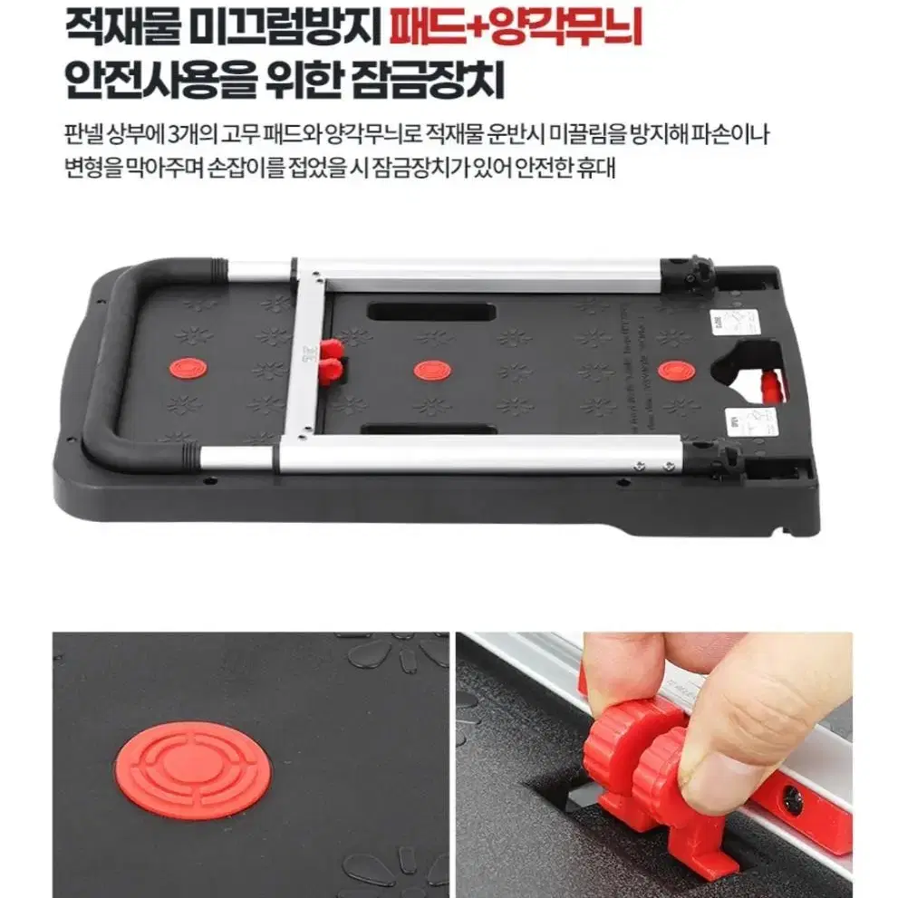 접이식카트.새것