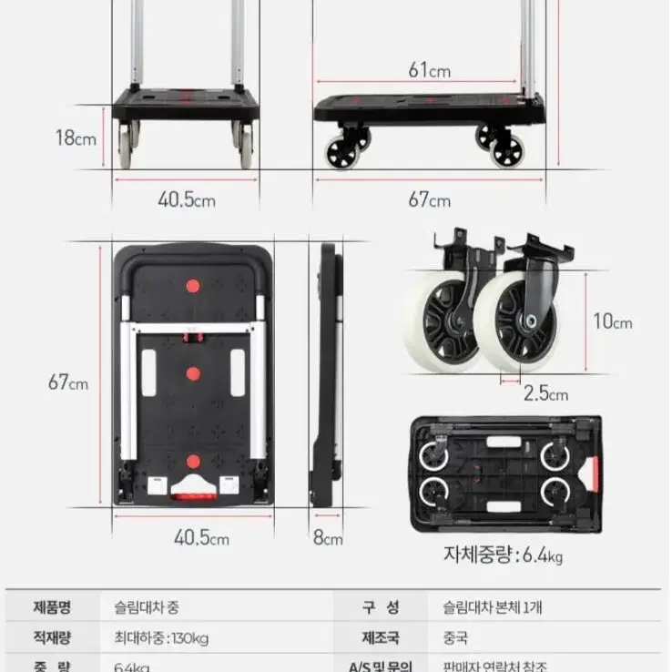 접이식카트.새것