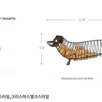 새상품 귀여운 강아지 와인 코르크 정리함 와인바 와인바장식 와인마개