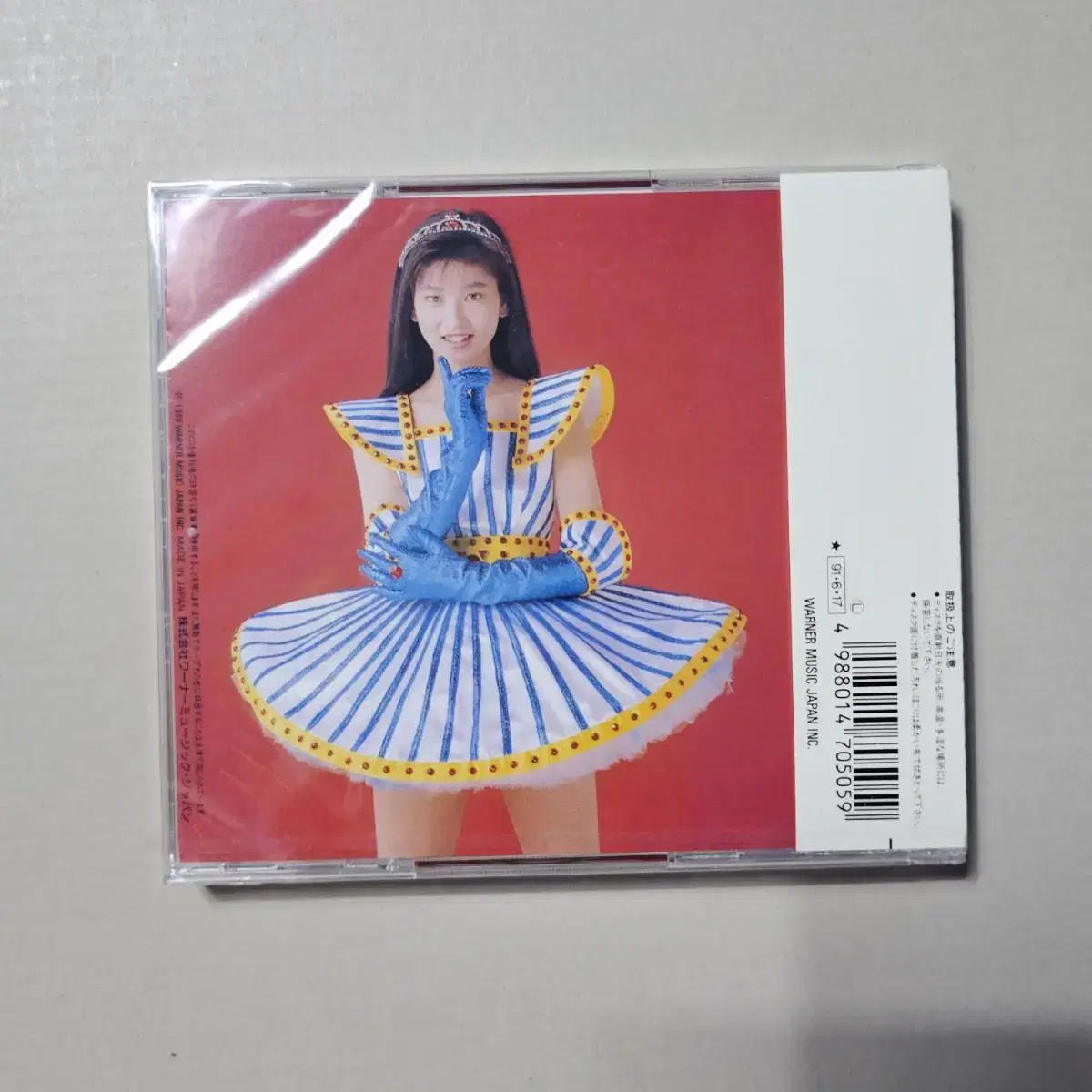 모리타카 치사토 Moritaka Chisato 일본  CD 미개봉