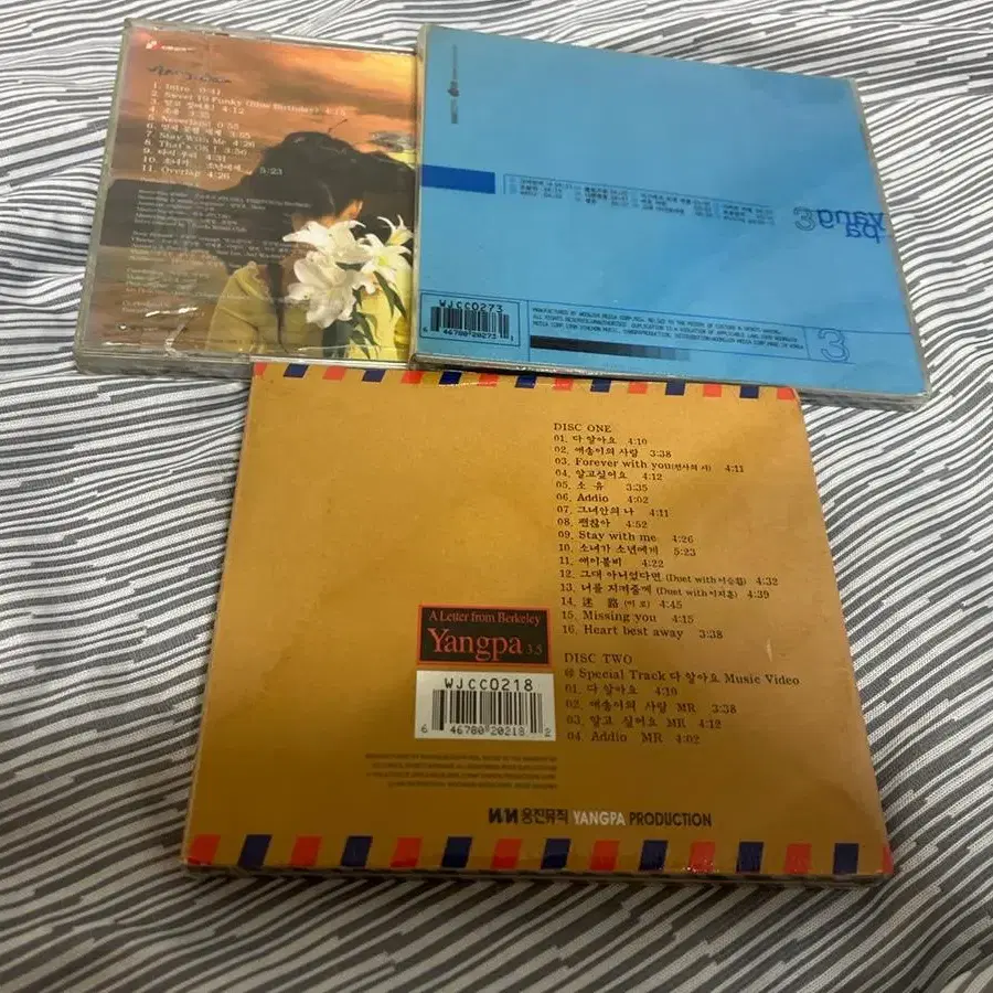 양파 미개봉 CD