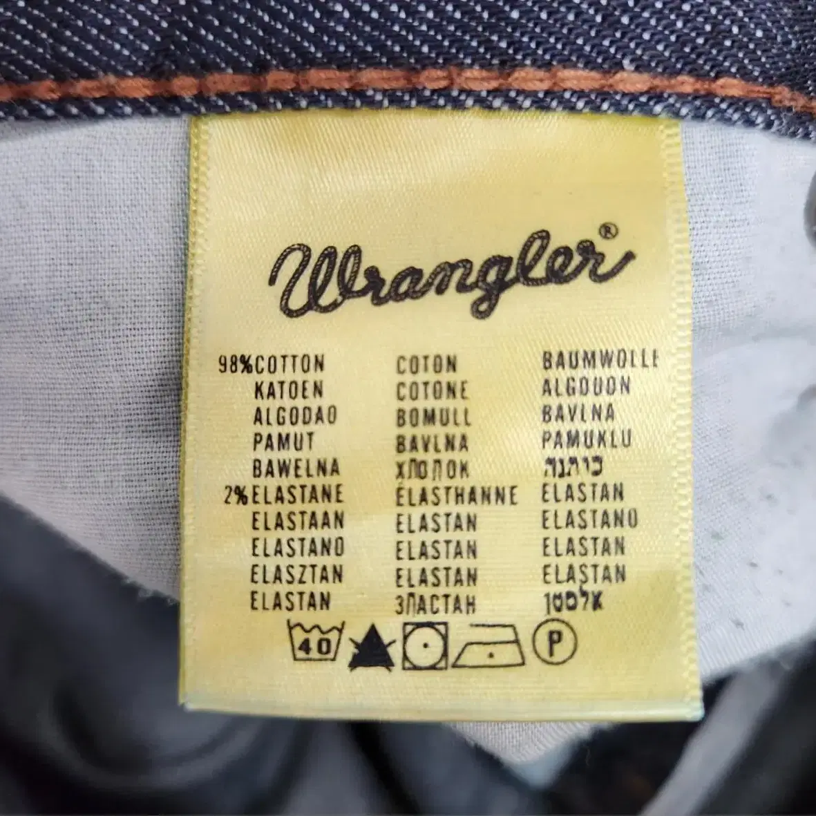 Wrangler 랭글러 블루벨 데님팬츠 31사이즈