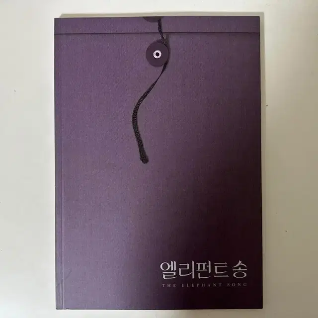 뮤지컬 플북 MD 대본집 DVD 양도