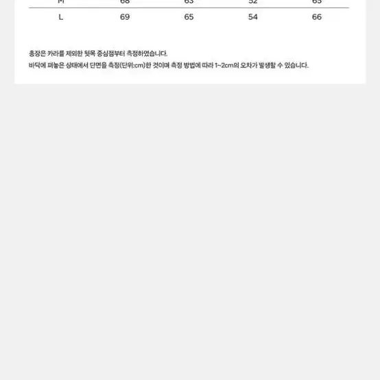 [M] 주앙옴므 익스클루시브 울 집업 자켓