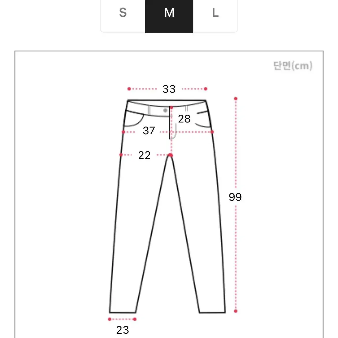 에이블리 언발 생지 데님 진청 부츠컷 팬츠 M