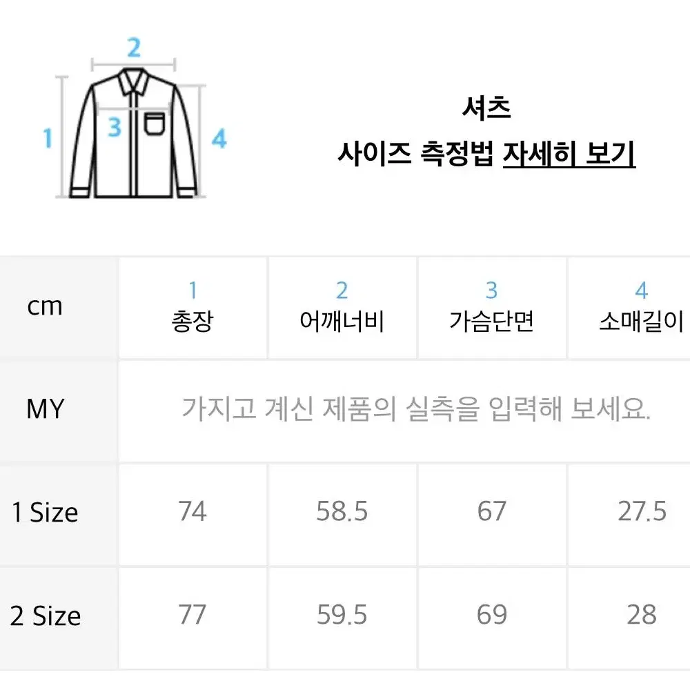 노드아카이브 빅보이 하프셔츠 (라이트 스카이, 1 size)