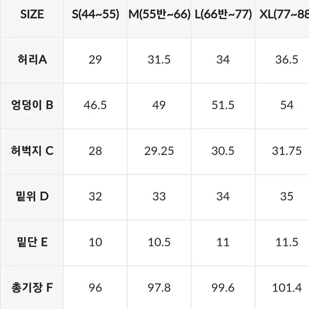 에어 마일드 조거팬츠(젝시믹스)