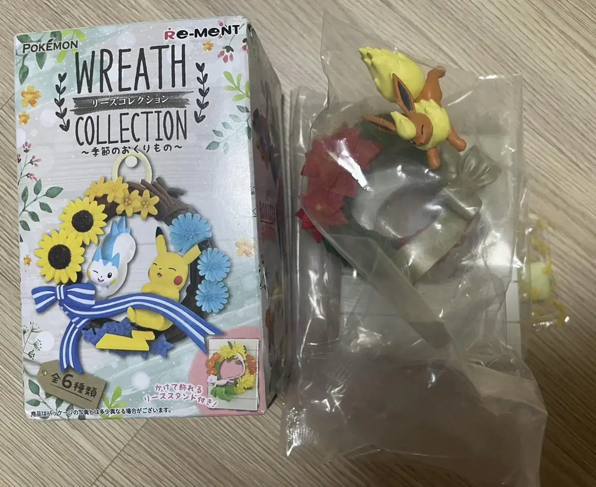 포켓몬스터 리멘트 계절의 선물 부스터 (wreath collection)