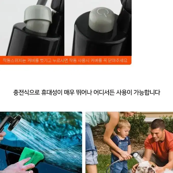 휴대용.캠핑낚시 샤워기.물통증정