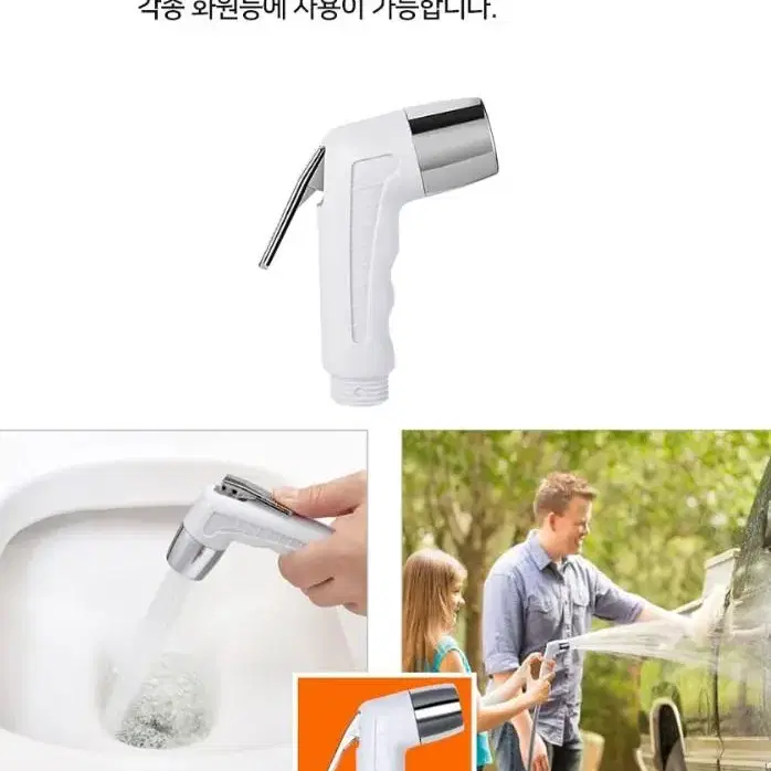 휴대용.캠핑낚시 샤워기.물통증정