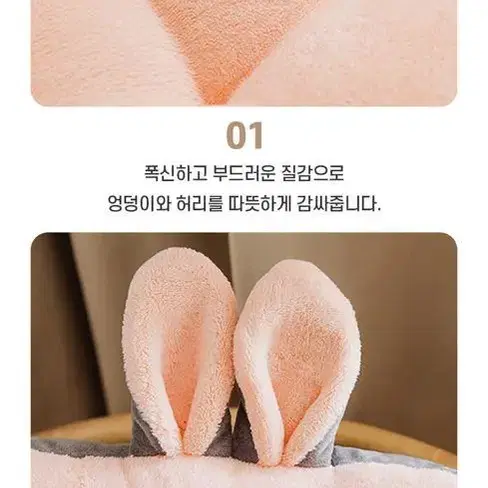 [무료배송] 파스텔 래빗 힐링쿠션 극세사 등받이쿠션 등쿠션 의자 쇼파쿠션