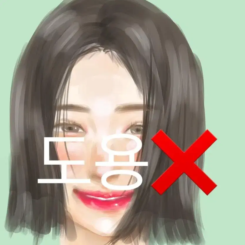 그림 커미션