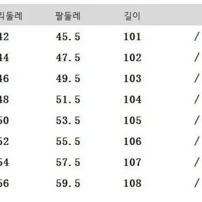 빅사이즈 멜빵 롱 팬츠 판매(2 color)(새상품)