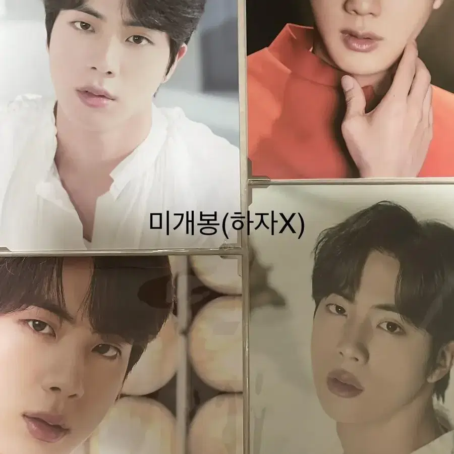 BTS 방탄소년단 석진 프리미엄 포토 프포 양도