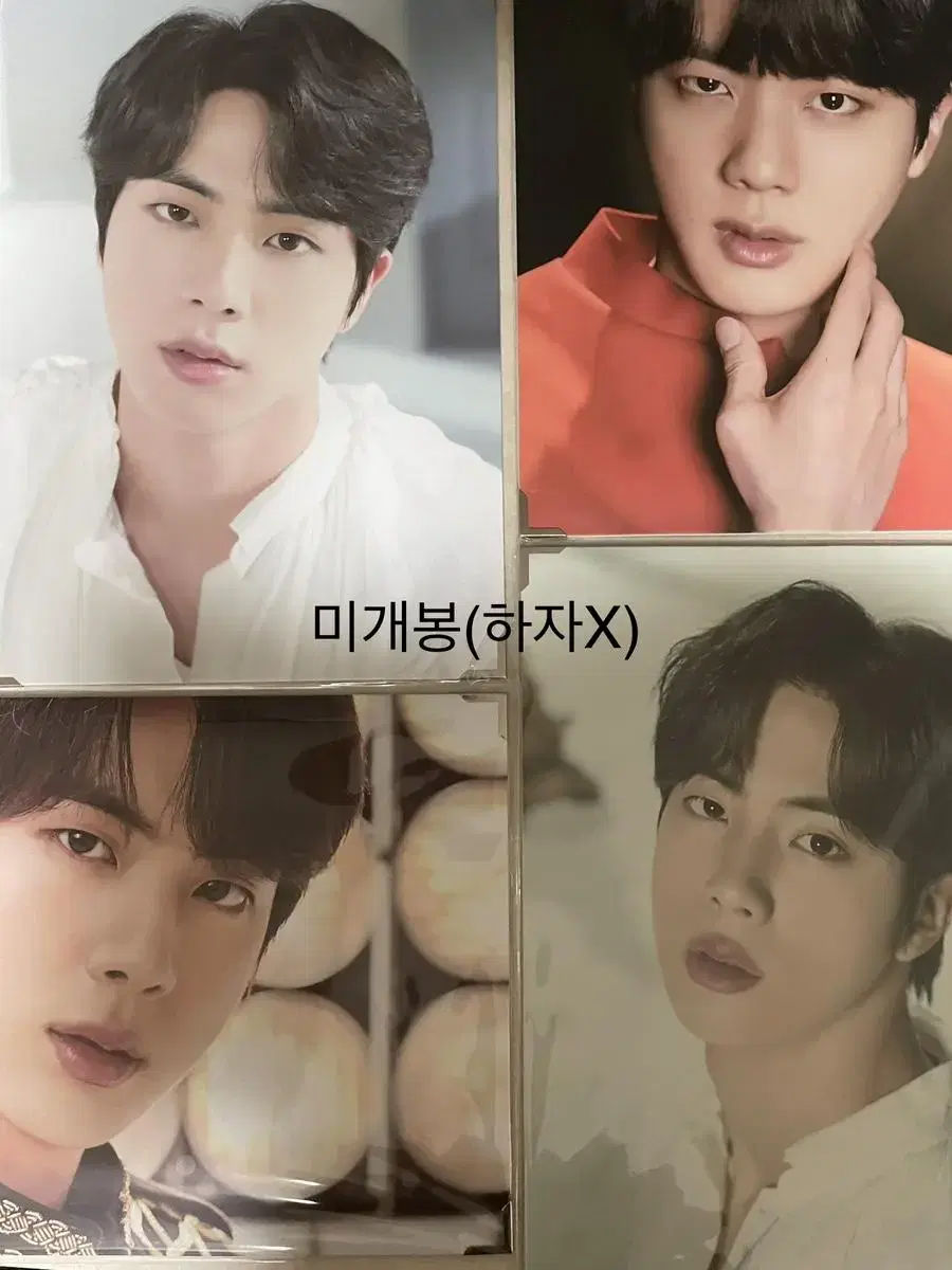 BTS 방탄소년단 석진 프리미엄 포토 프포 양도