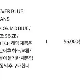 새상품)m627 cover blue jeans