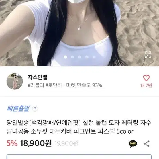 에이블리 옷 판매합니다