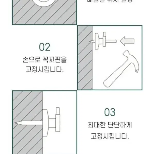 살림살림 감성 인테리어 벽걸이 우드시계 A타입