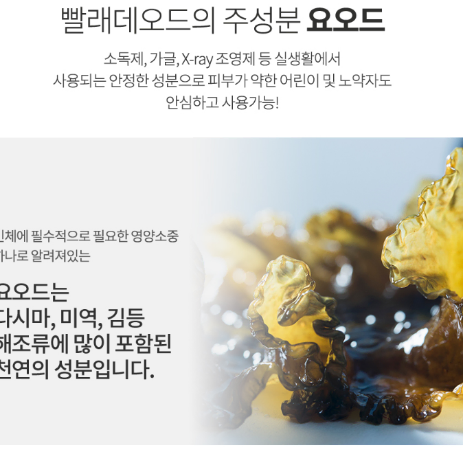 1+1 여름 장마철 빨래 냄새 원룸 자취 쉰내 세탁물 냄새제거