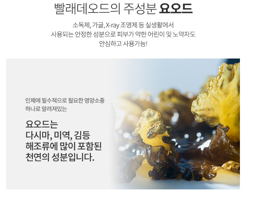 1+1 여름 장마철 빨래 냄새 원룸 자취 쉰내 세탁물 냄새제거