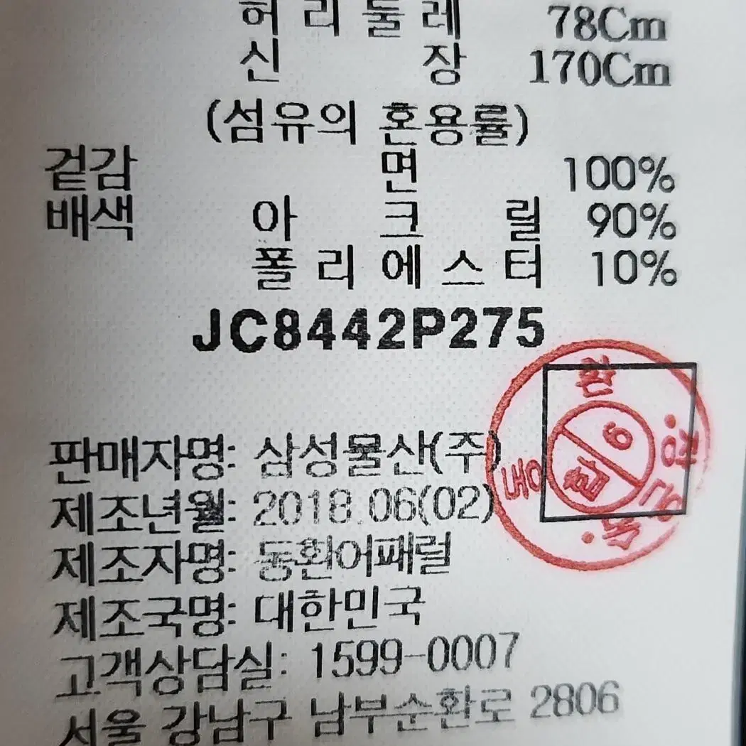 준지 넥 니트 오버핏 반팔티셔츠 44