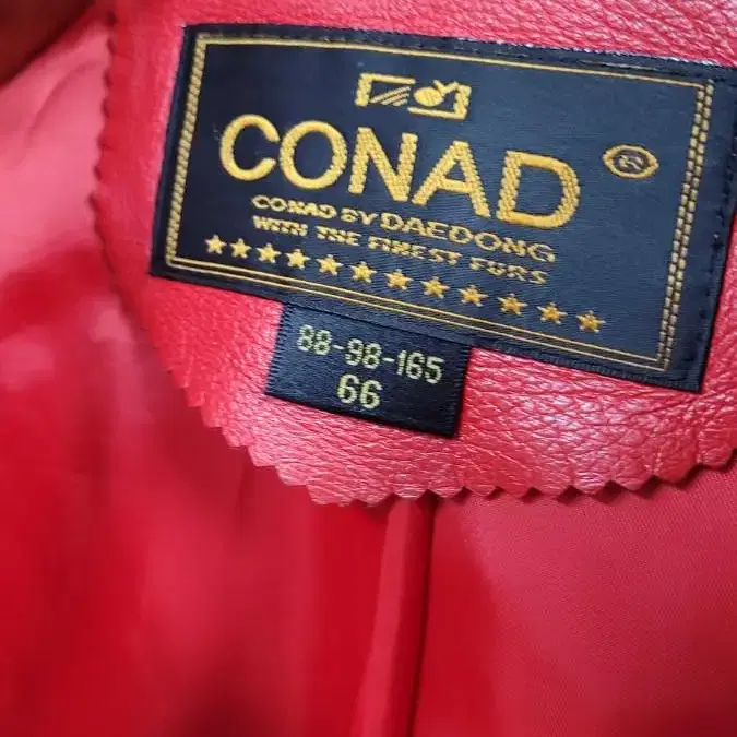 Conad 대동모피 가죽자켓