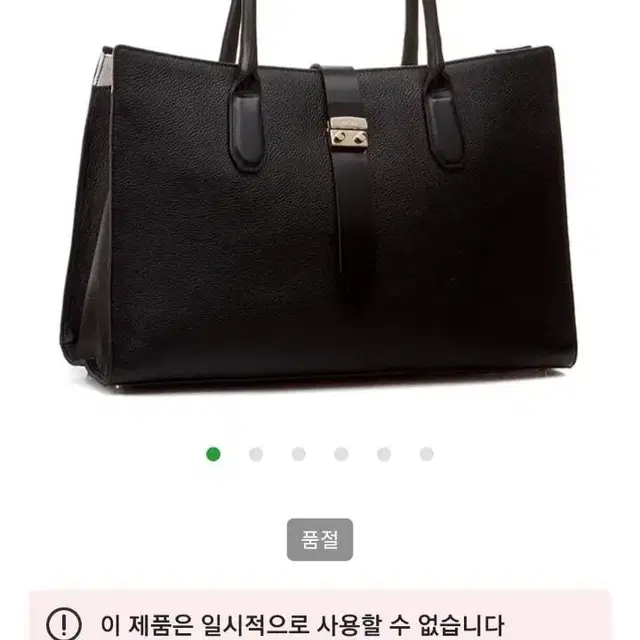 훌라 FURLA 쇼퍼백