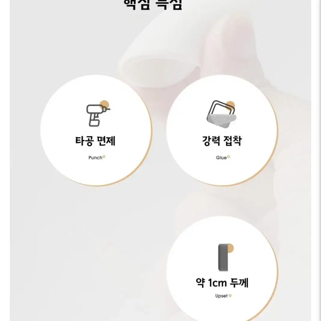 [배송비600원]문콕방지 도어가드