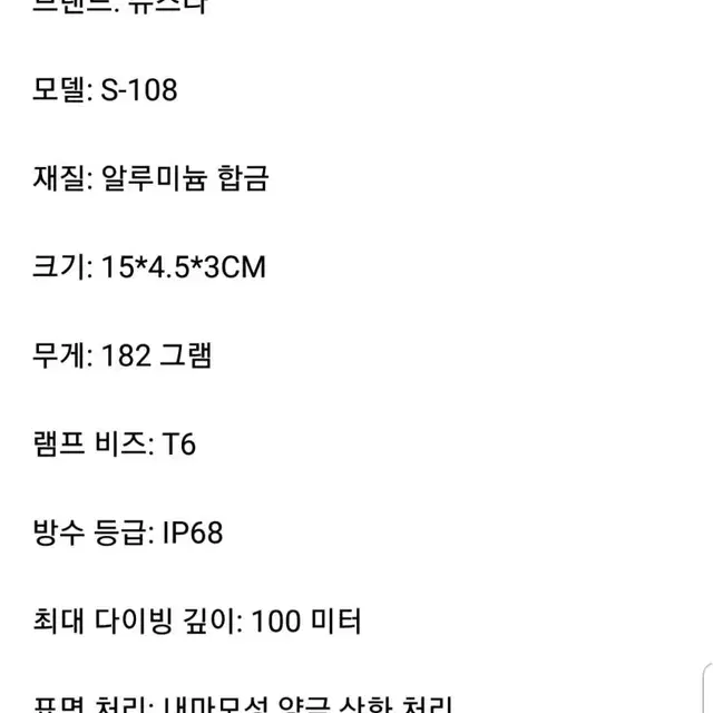 강력한 다이빙.수중랜턴.방수렌턴.방수손전등,방수랜턴