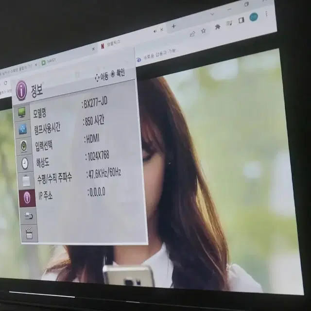 LG  빔프로젝터   USB   HDMI