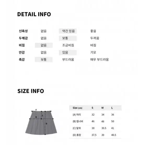 유얼네임히얼 플리츠 스커트