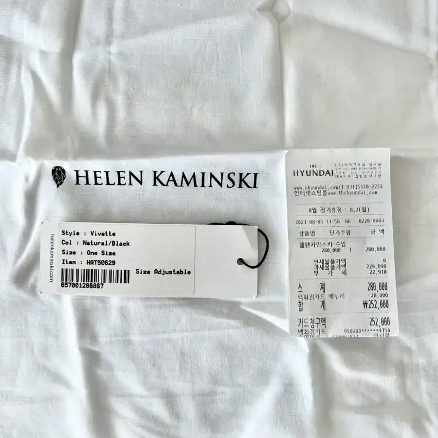 HELEN KAMINSKI 헬렌카민스키 비베트 라피아 볼캡 썬캡